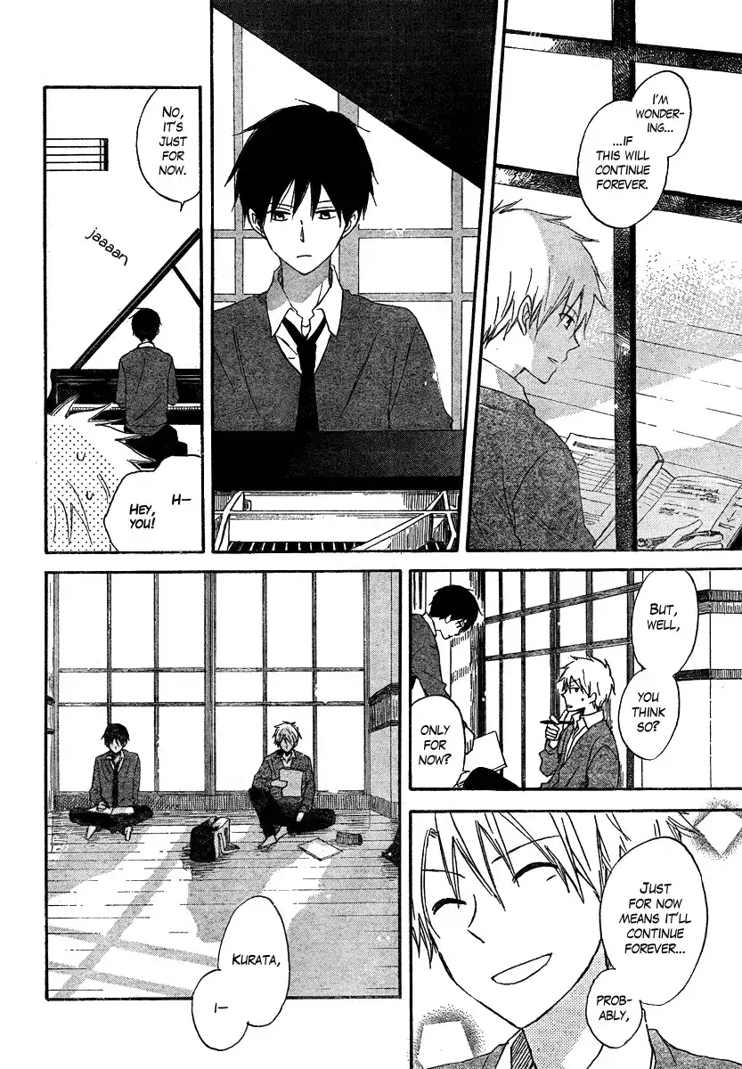 Seishun Kouryakuhon Chapter 1 27